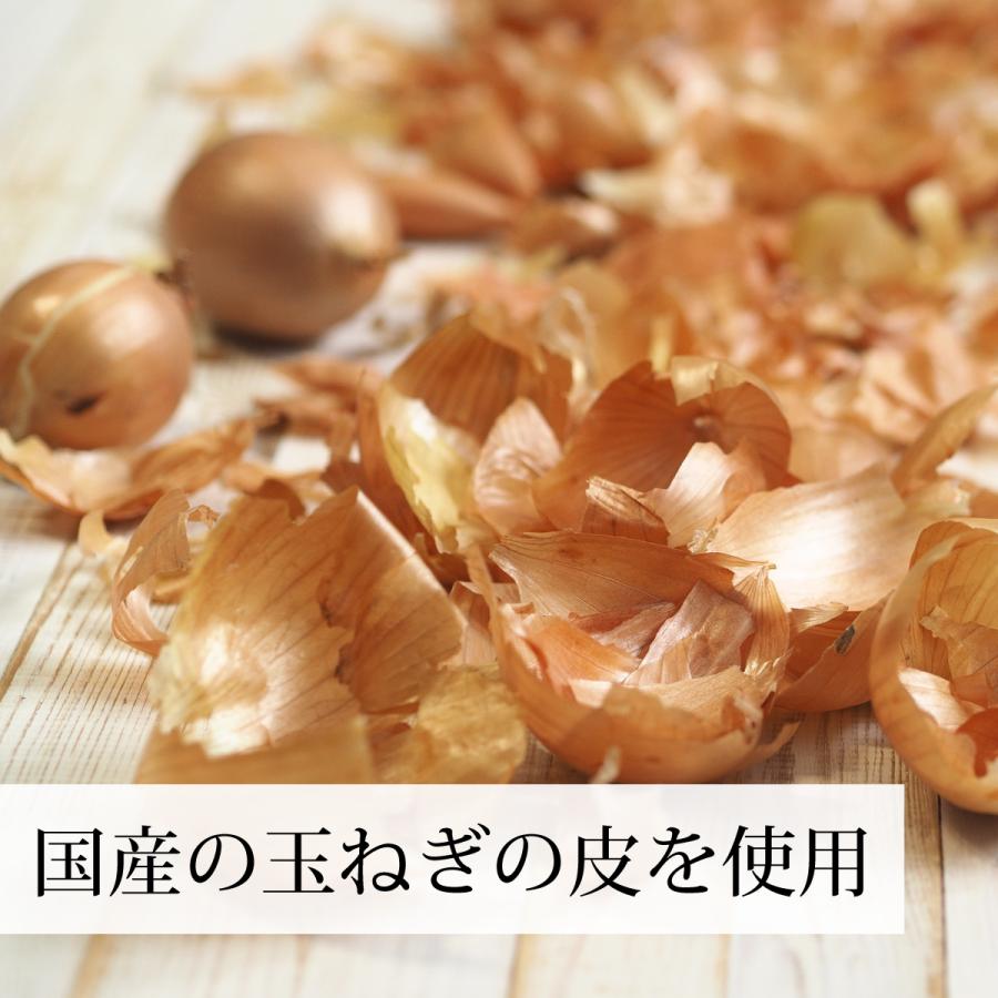 正規品 玉ねぎの皮粉末 1kg×3個 玉ねぎ皮 粉末 たまねぎの皮 玉ねぎの皮茶 【Z2327422453】(11878円)