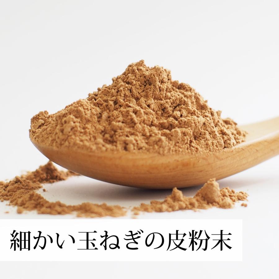 正規品 玉ねぎの皮粉末 1kg×3個 玉ねぎ皮 粉末 たまねぎの皮 玉ねぎの皮茶 【Z2327422453】(11878円)