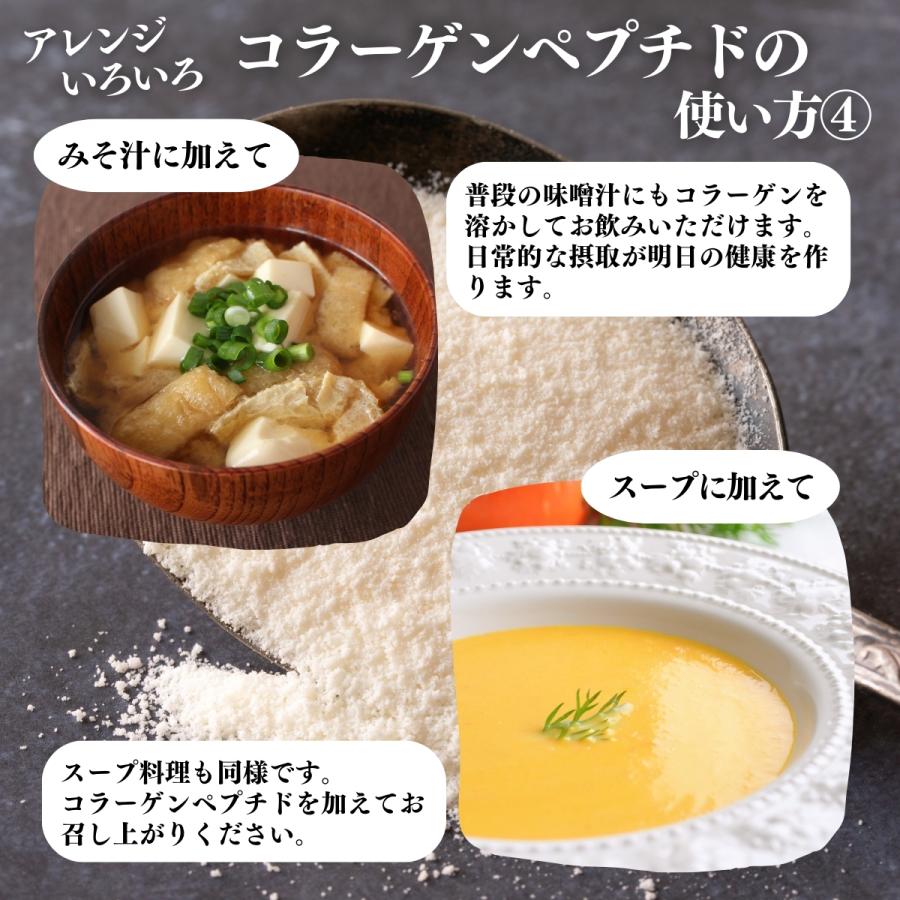 コラーゲン ペプチド 1kg×3個 コラーゲン 粉末 パウダー サプリ 食材の画像