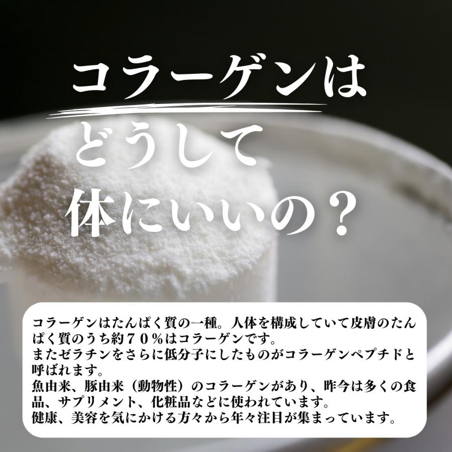 コラーゲン ペプチド 1kg×3個 コラーゲン 粉末 パウダー サプリ 食材の画像