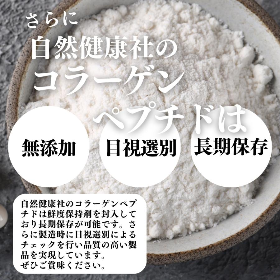 コラーゲン ペプチド 1kg×3個 コラーゲン 粉末 パウダー サプリ 食材の画像