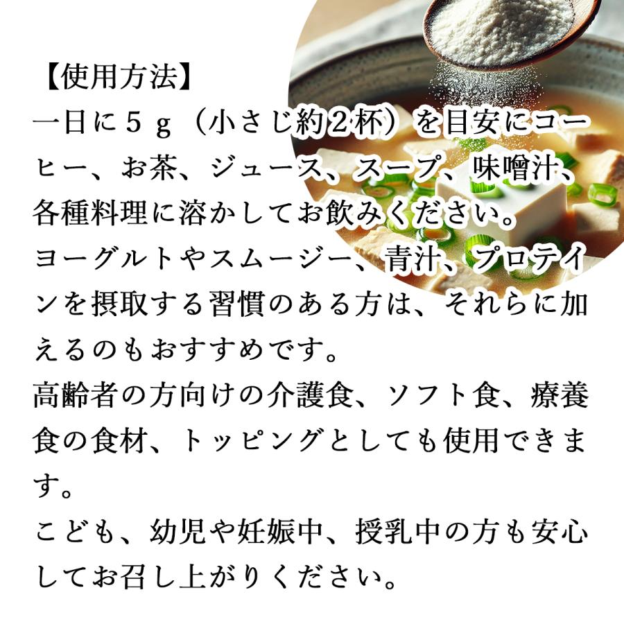 魚コラーゲンペプチド 1kg×3個 コラーゲン 粉末 パウダー サプリ 食材の画像