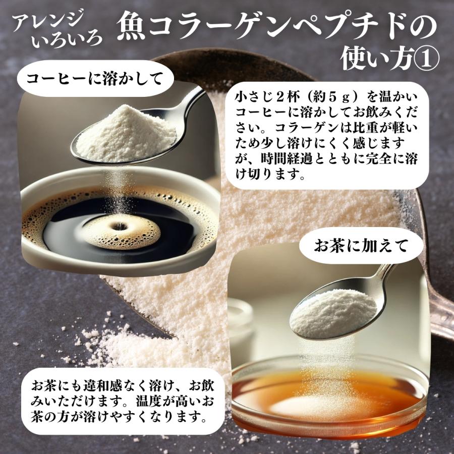 魚コラーゲンペプチド 1kg×3個 コラーゲン 粉末 パウダー サプリ 食材の画像