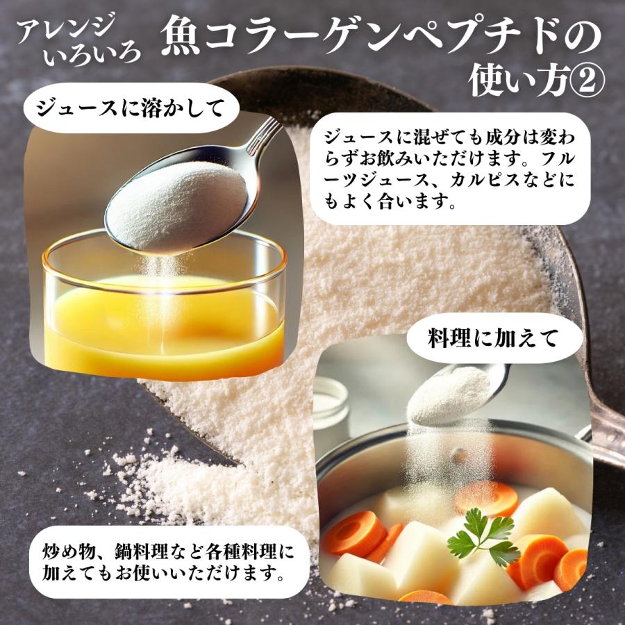 魚コラーゲンペプチド 1kg×3個 コラーゲン 粉末 パウダー サプリ 食材の画像