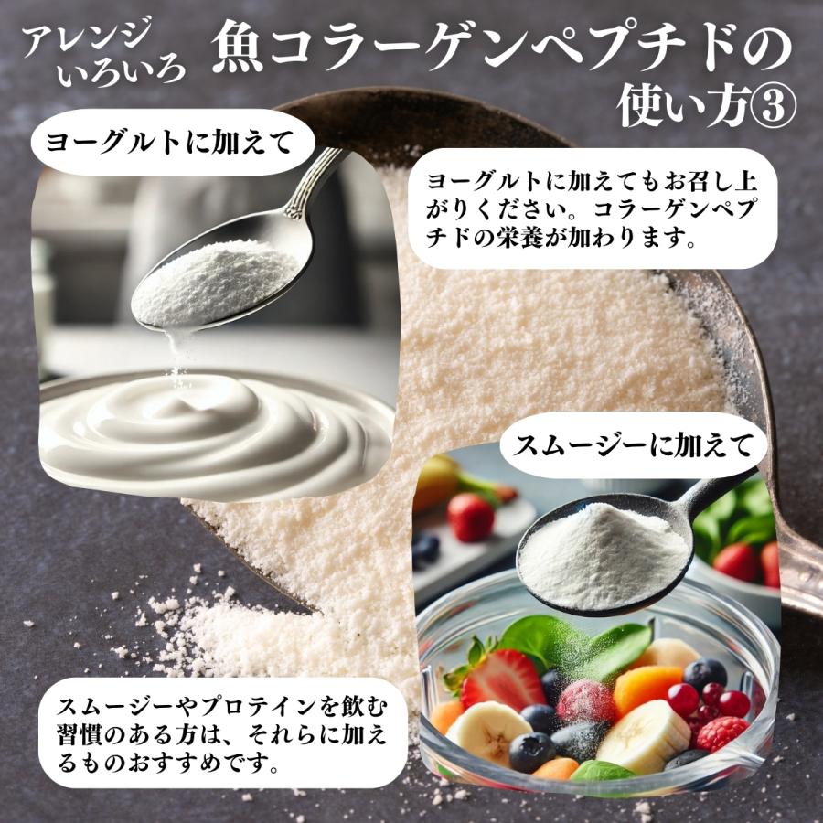 魚コラーゲンペプチド 1kg×3個 コラーゲン 粉末 パウダー サプリ 食材の画像