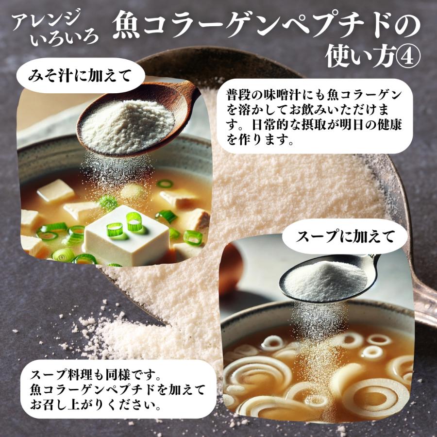 魚コラーゲンペプチド 1kg×3個 コラーゲン 粉末 パウダー サプリ 食材の画像
