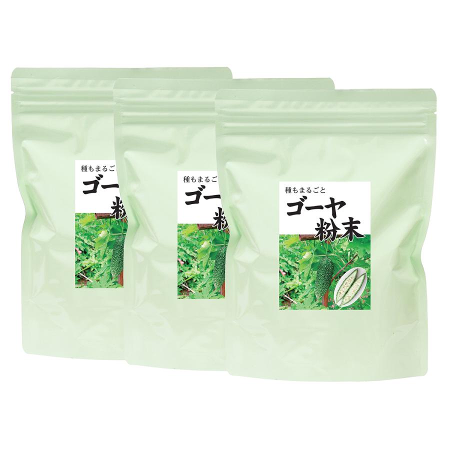 ゴーヤ粉末 380g×3個 ゴーヤ パウダー ゴーヤ茶 青汁 サプリメント 爆買_15