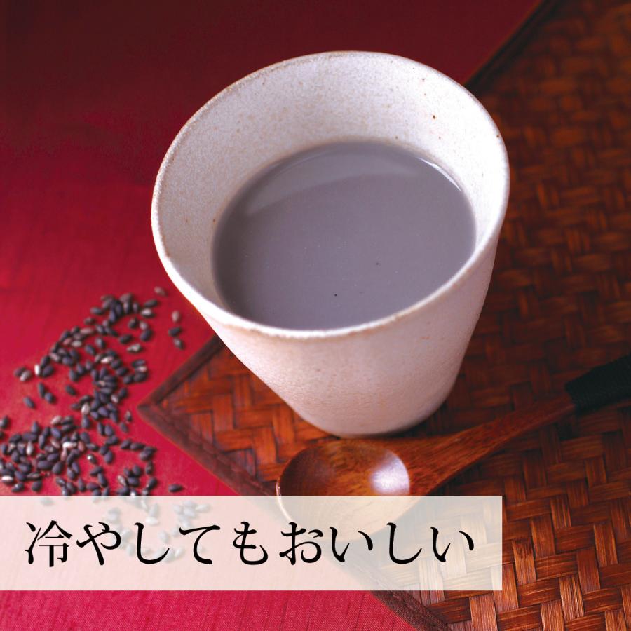 飲む黒ごま 40食×3個 黒ごま 黒豆 きな粉 きなこ ファスティング｜hl-labo｜09