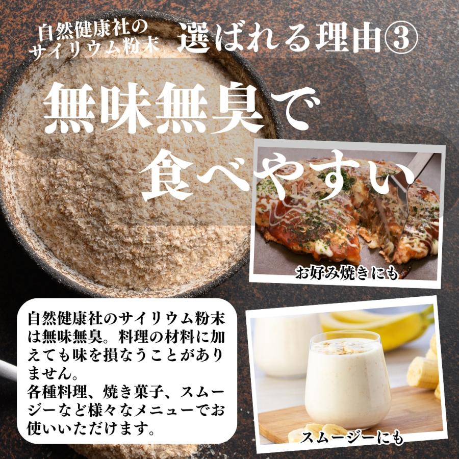 サイリウム粉末 1kg×3個 オオバコ サイリウム ハスク パウダー ペットにも_10