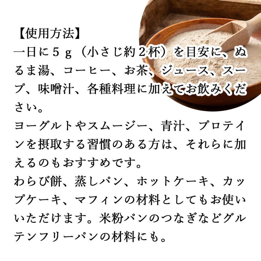 サイリウム粉末 1kg×3個 オオバコ サイリウム ハスク パウダー ペットにも_16
