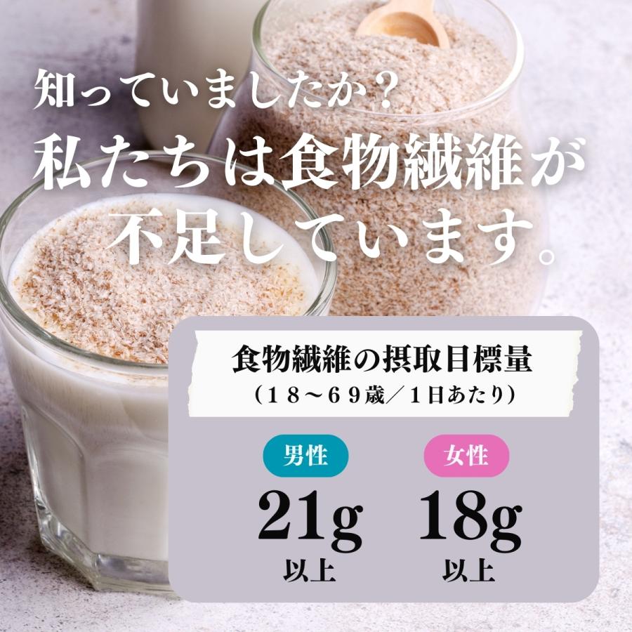 サイリウム粉末 1kg×3個 オオバコ サイリウム ハスク パウダー ペットにも_2