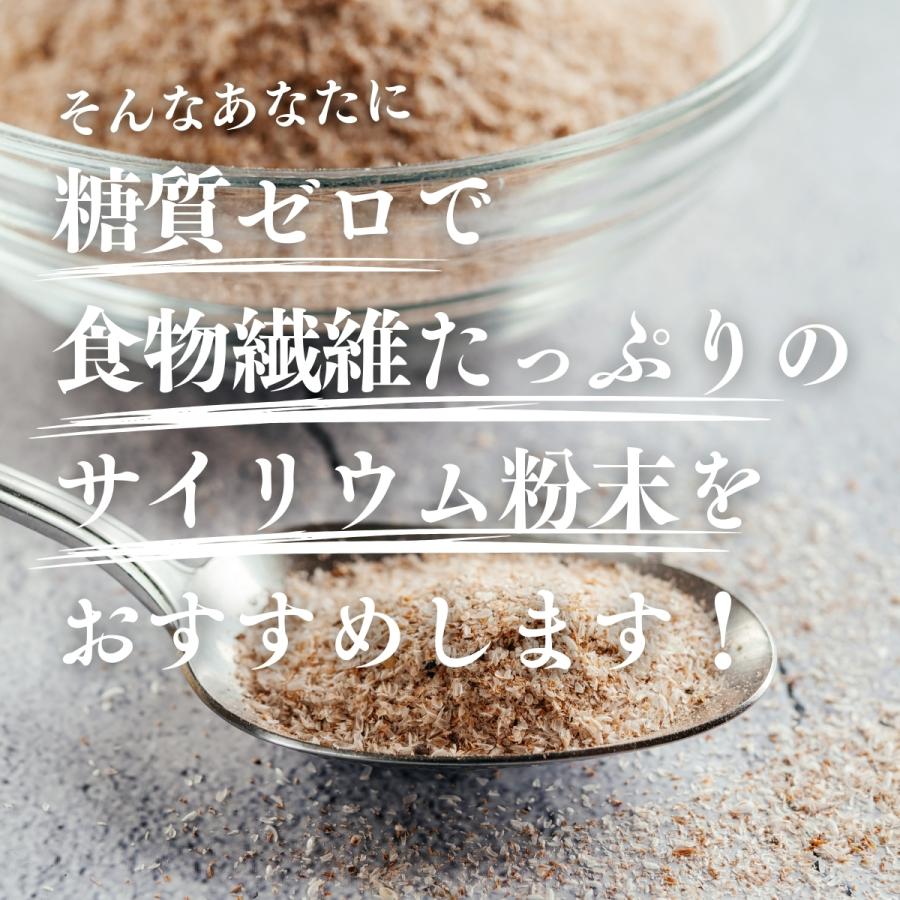 サイリウム粉末 1kg×3個 オオバコ サイリウム ハスク パウダー ペットにも_5