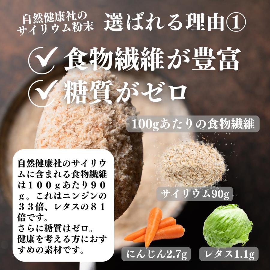 サイリウム粉末 1kg×3個 オオバコ サイリウム ハスク パウダー ペットにも_8