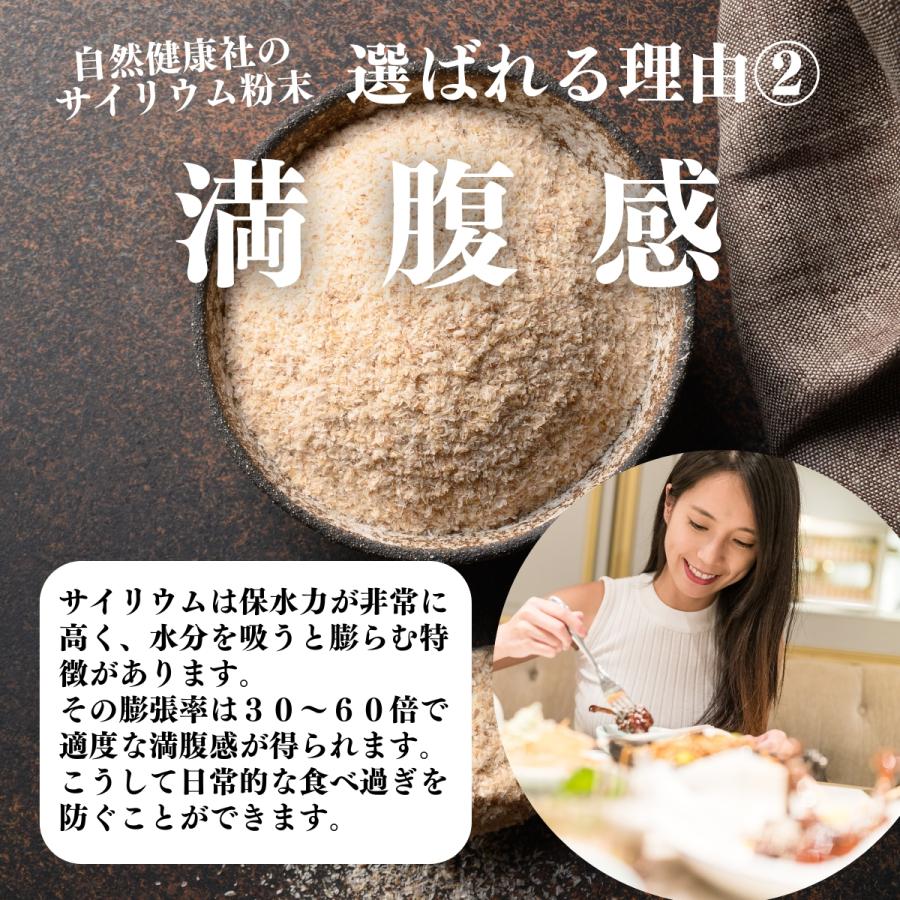 サイリウム粉末 1kg×3個 オオバコ サイリウム ハスク パウダー ペットにも_9