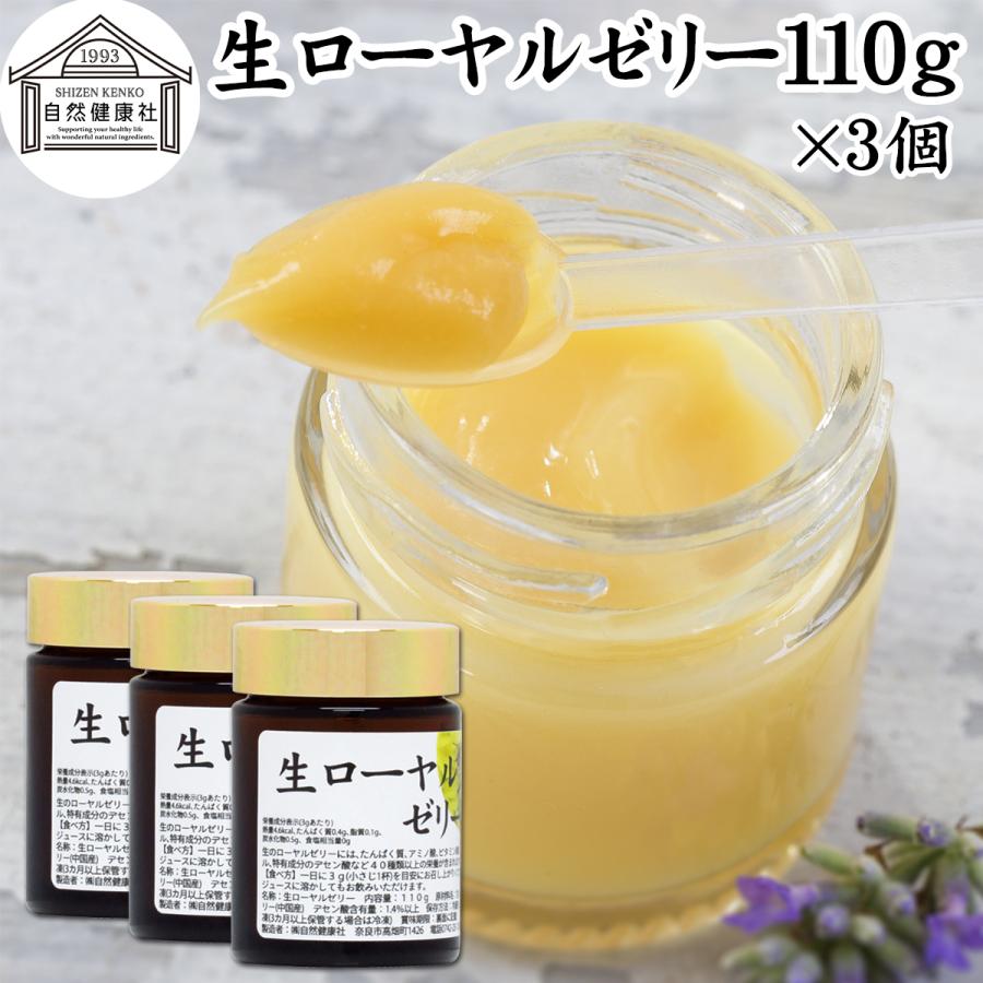 予約販売】本 ローヤルゼリー 生 国産100％ 1kg 天然健康食品 免疫力