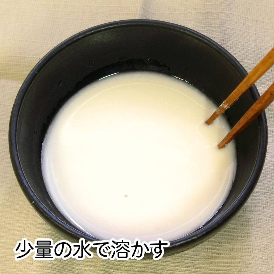 葛食ダイエット40g×10食×3個 葛粉末 葛粉 吉野葛 本葛｜hl-labo｜04