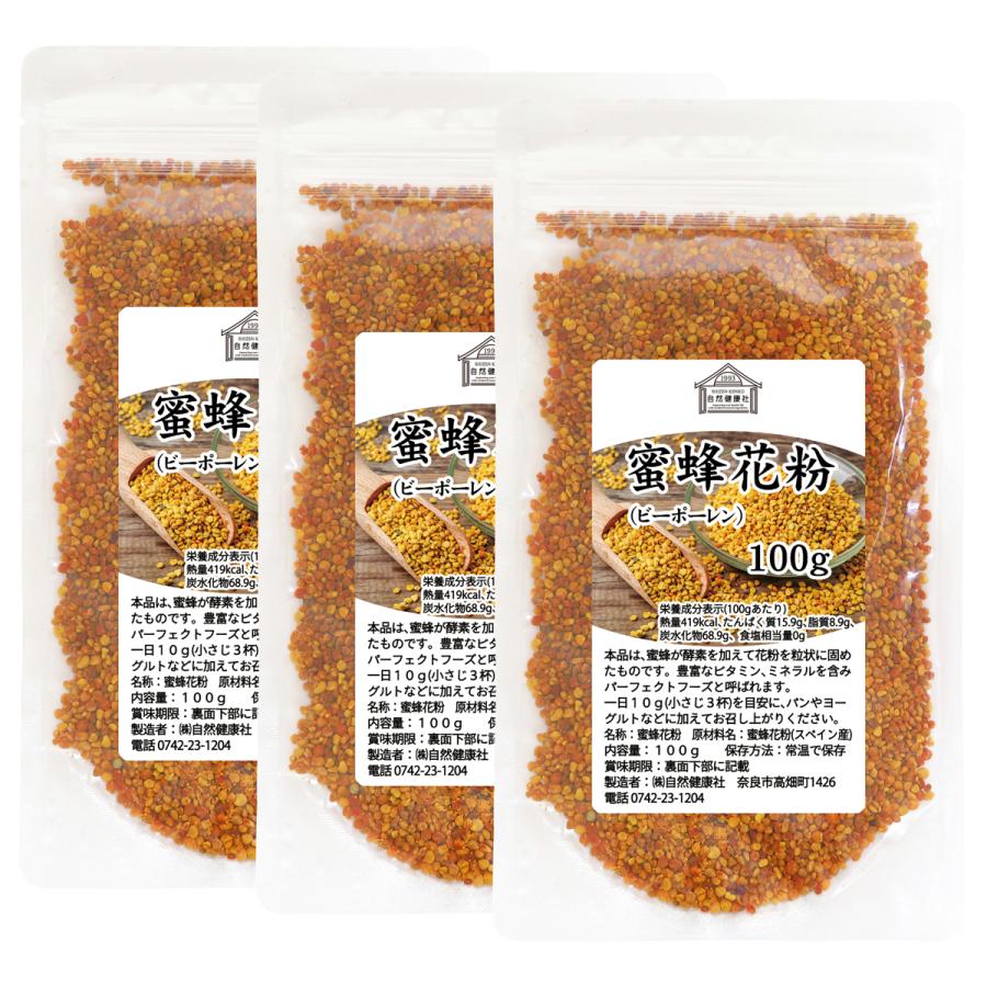 自然健康社 蜜蜂花粉 100g×3個 ビーポーレン スペイン産 無添加 100