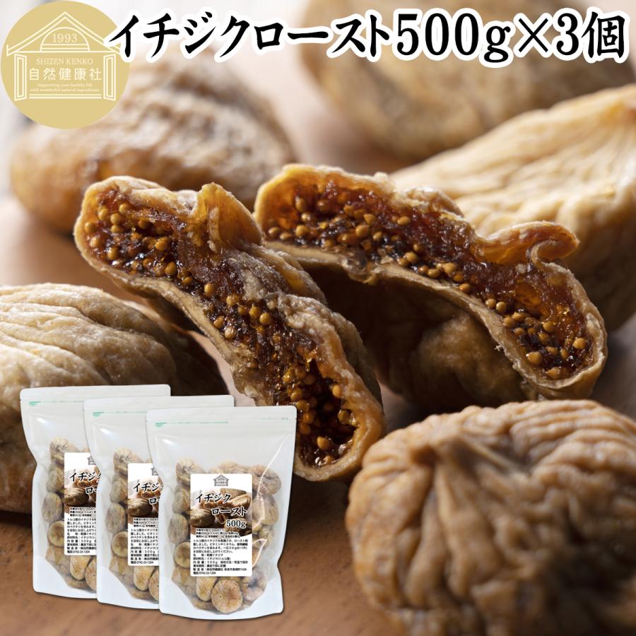ドライフルーツ イチジク トルコ産 1kg 無添加 業務用 グルメ 喜ばれる誕生日プレゼント