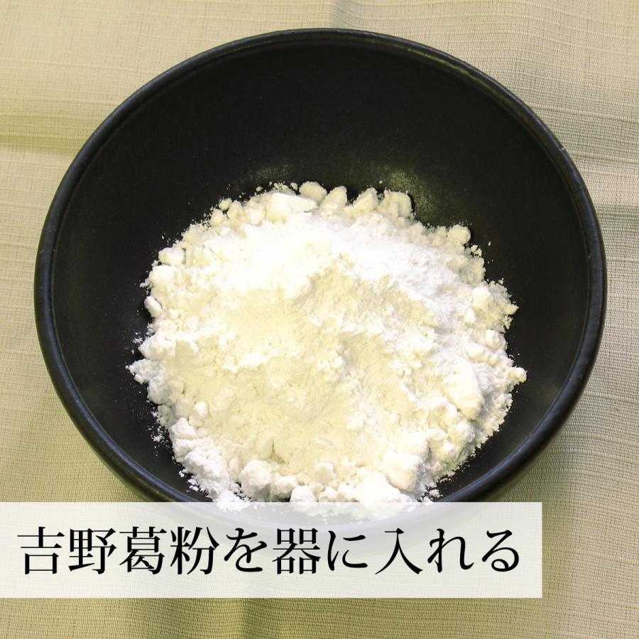 吉野葛粉末 1kg×3個 本葛 葛粉 くず粉 葛湯 葛餅 葛切り 国産｜hl-labo｜09