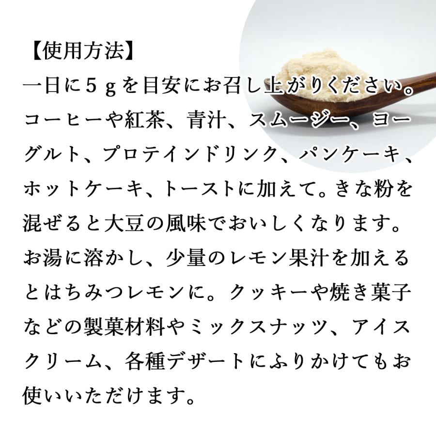 蜂蜜粉末 200g×3個 はちみつ パウダー 国産 ハチミツ はちみつ 紅茶｜hl-labo｜03