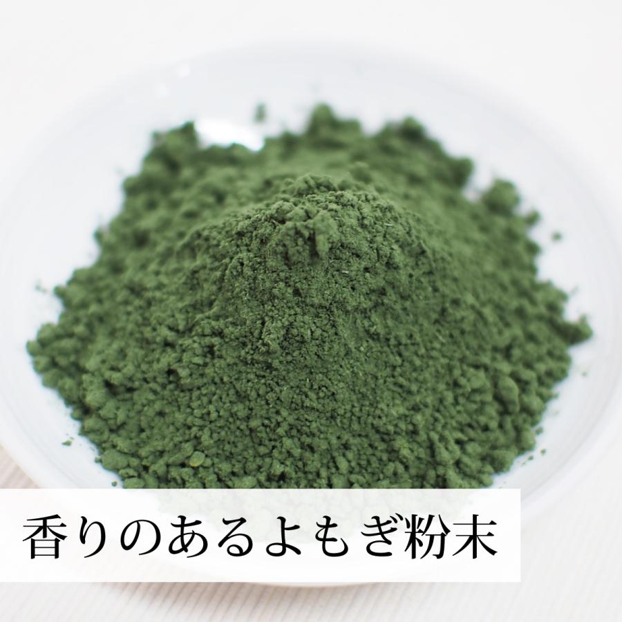 メーカー包装済 よもぎ粉末 1kg 3個 よもぎパウダー よもぎ茶 ヨモギ粉 業務用 代引不可 Www Thedailyspud Com