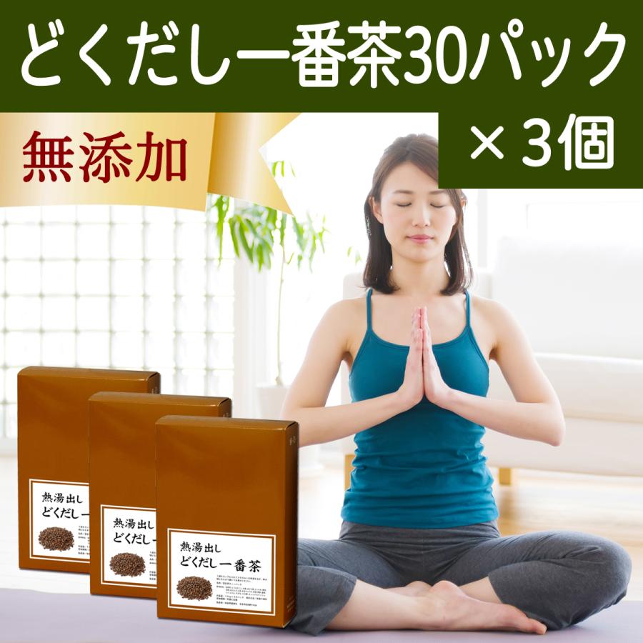 どくだし一番茶 30パック×3個 決明子 ケツメイシ 大麦 配合｜hl-labo