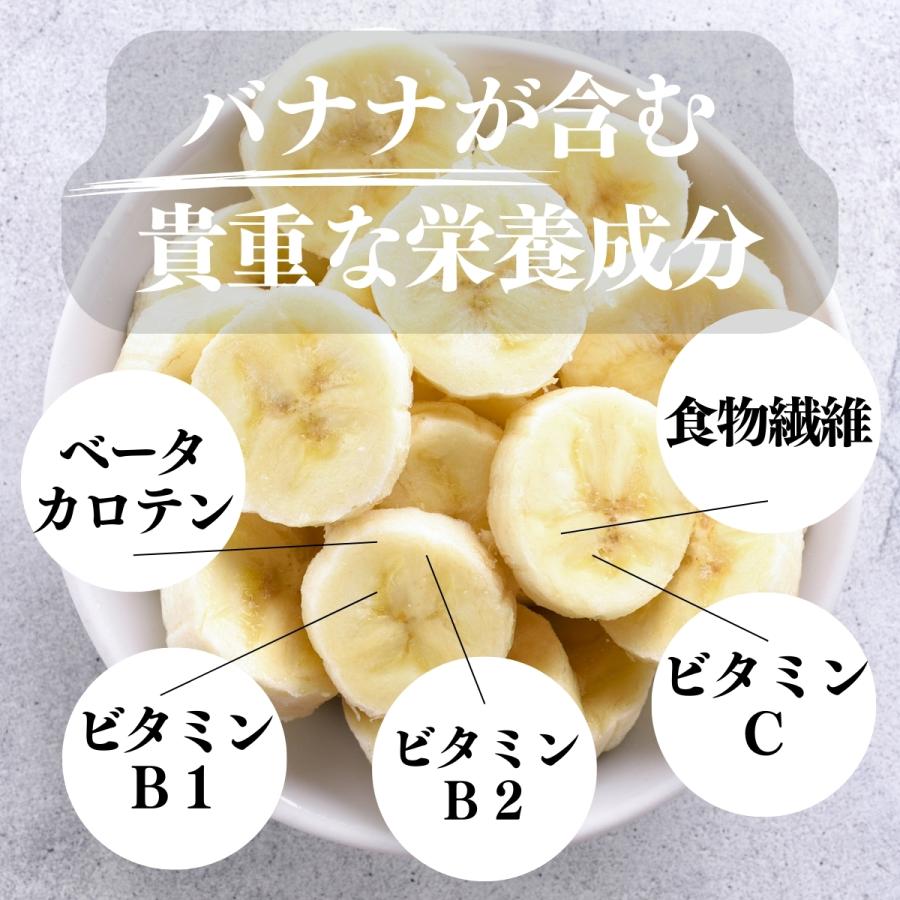 バナナパウダー 400g×3個 バナナ 粉末 フルーツ パウダー トリプトファン 爆買_9
