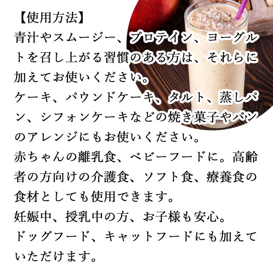 アップル パウダー 400g×3個 りんご 粉末 ふんまつ 業務用 美容_12