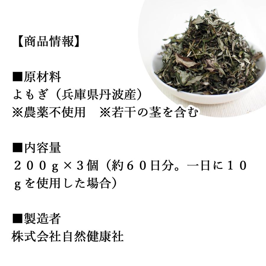 無農薬＊自然乾燥＊よもぎ 楽天市場】＼大容量でお得な業務用／乾燥ヨモギ 1kg エメラルド