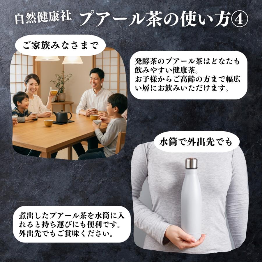 プアール茶32パック×3個 プーアル茶 プーアール茶 【公式通販】