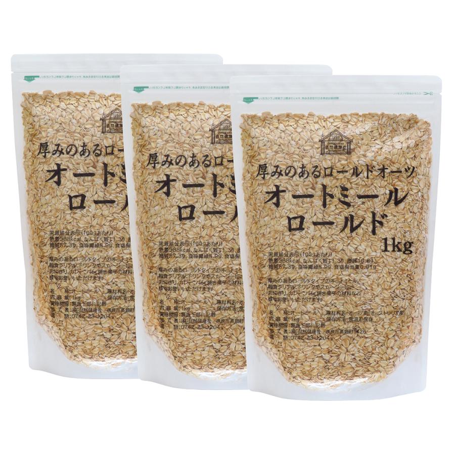 オートミール 1kg×3個 無添加 インスタント グラノーラ シリアル オーツ麦 | 自然健康社 | 14