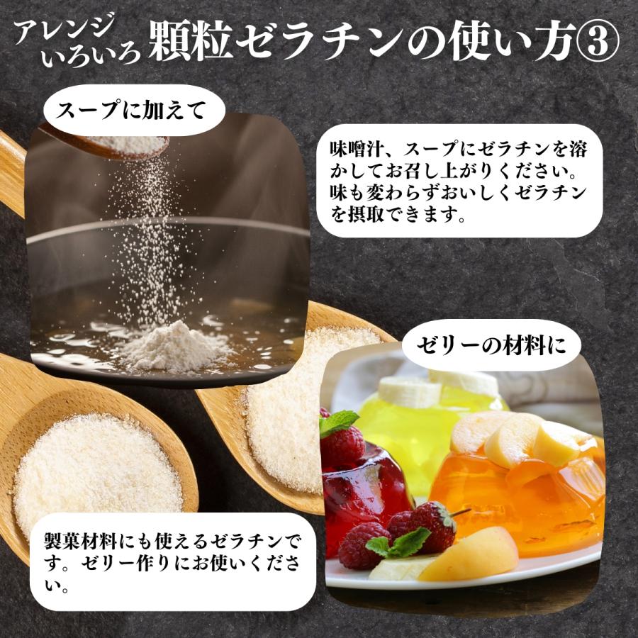自然健康社 豚皮 ゼラチン 100食×3個 パウダー 無添加 業務用 粉末