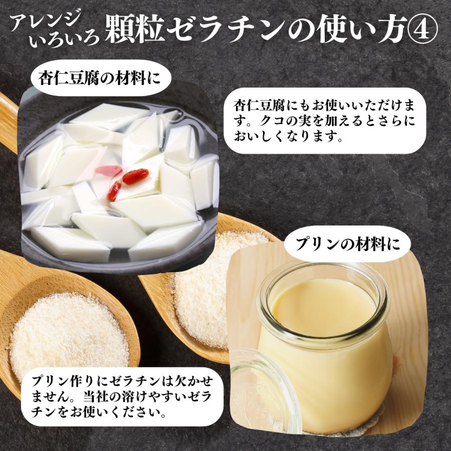 自然健康社 豚皮 ゼラチン 100食×3個 パウダー 無添加 業務用 粉末