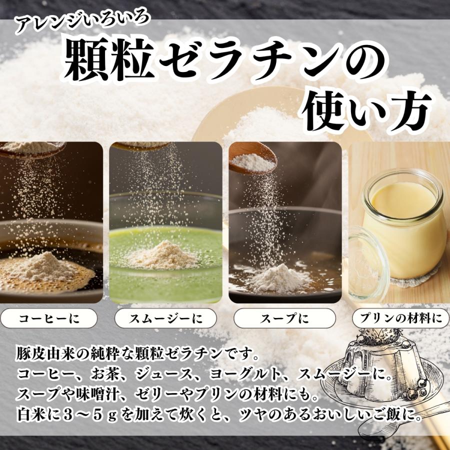 自然健康社 豚皮 ゼラチン 100食×3個 パウダー 無添加 業務用 粉末