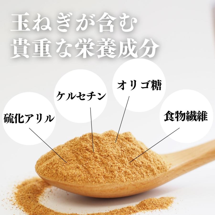 玉ねぎ粉末 400g×3個 淡路島産 タマネギ 粉末 スープ たまねぎ オニオン パウダーの画像
