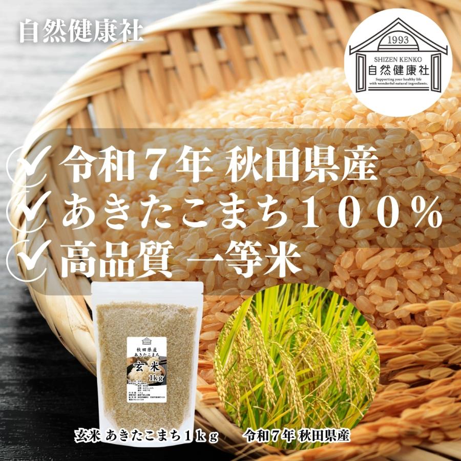 6.秦野の山の麓の名水使用︎令和7年9月収穫の新米︎ひとめぼれの玄米10 