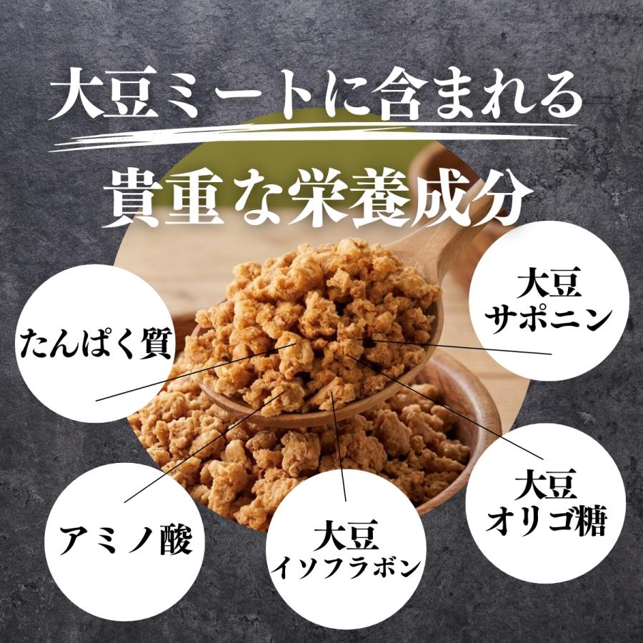 大豆ミート 1kg×10個 ミンチ 国産 業務用 北海道産 大豆 100% 無添加 そぼろタイプ_7