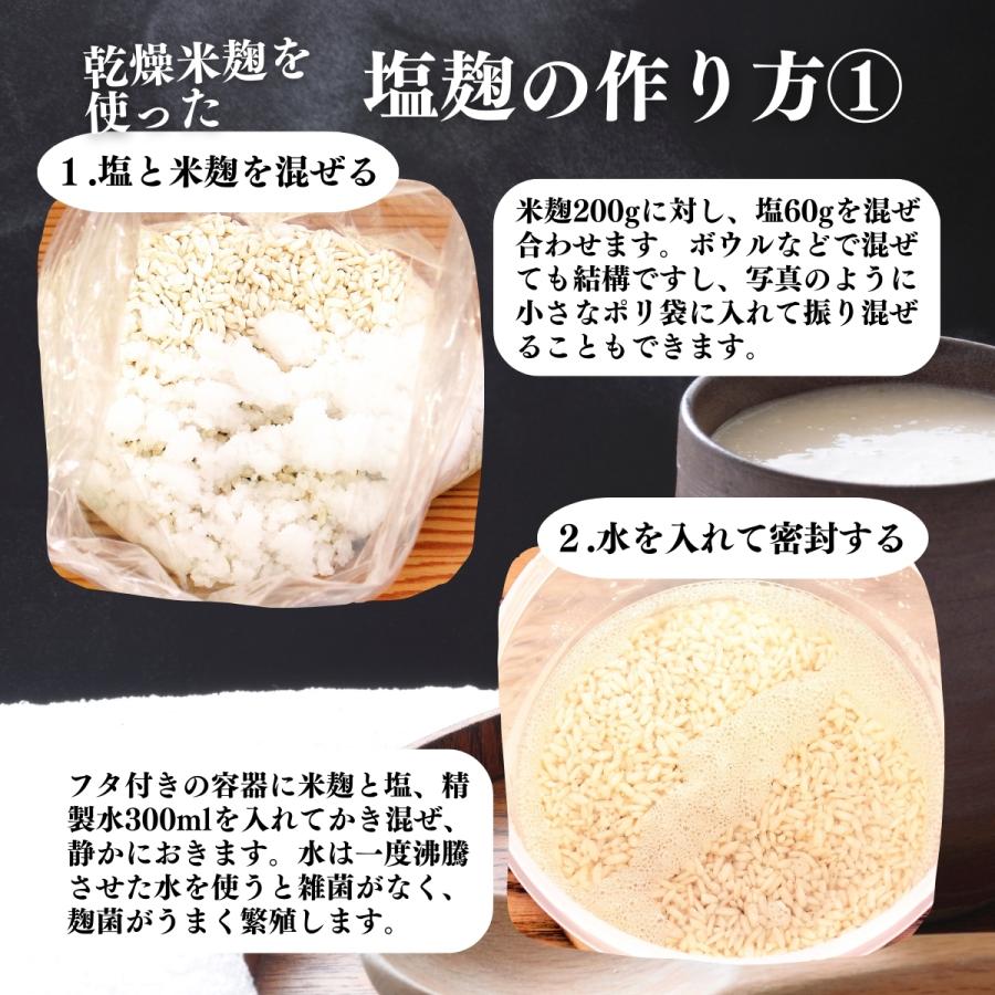 米麹 乾燥 1kg×10個 業務用 米糀 こめこうじ 米こうじ 100％ 無添加_7