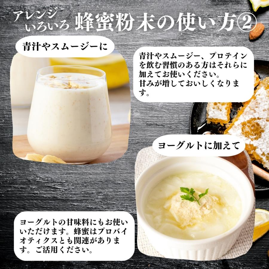 蜂蜜粉末 200g×10個 はちみつ パウダー 国産 ハチミツ はちみつ 紅茶の画像
