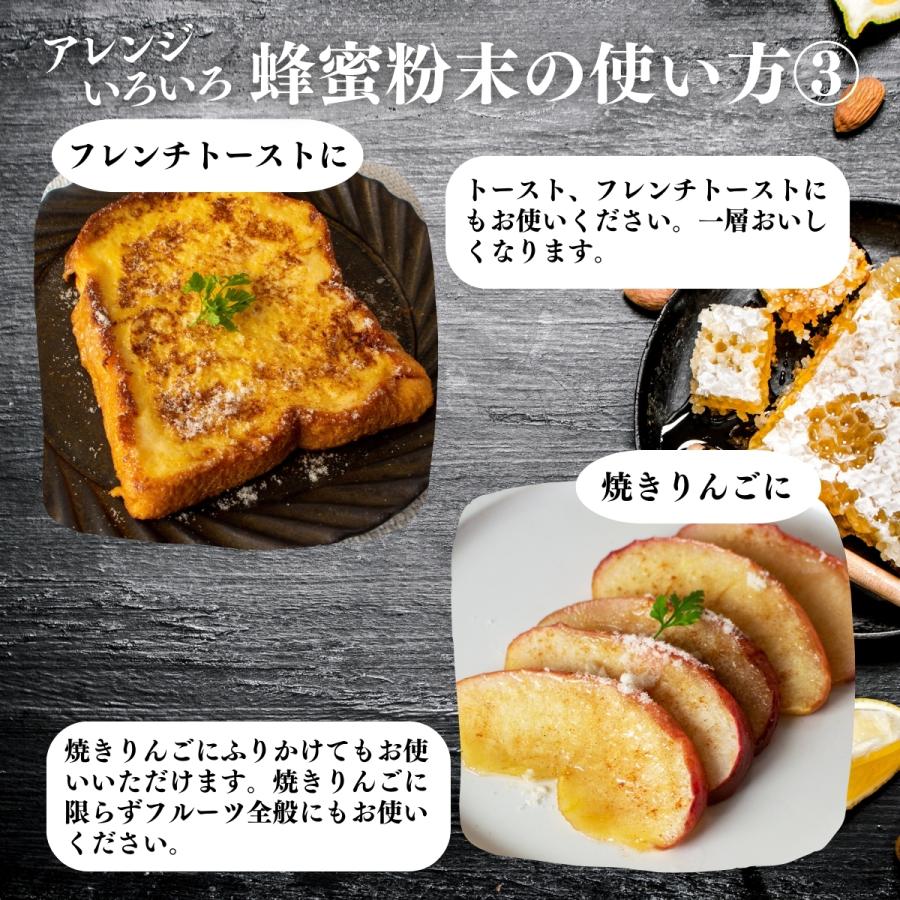 蜂蜜粉末 200g×10個 はちみつ パウダー 国産 ハチミツ はちみつ 紅茶の画像