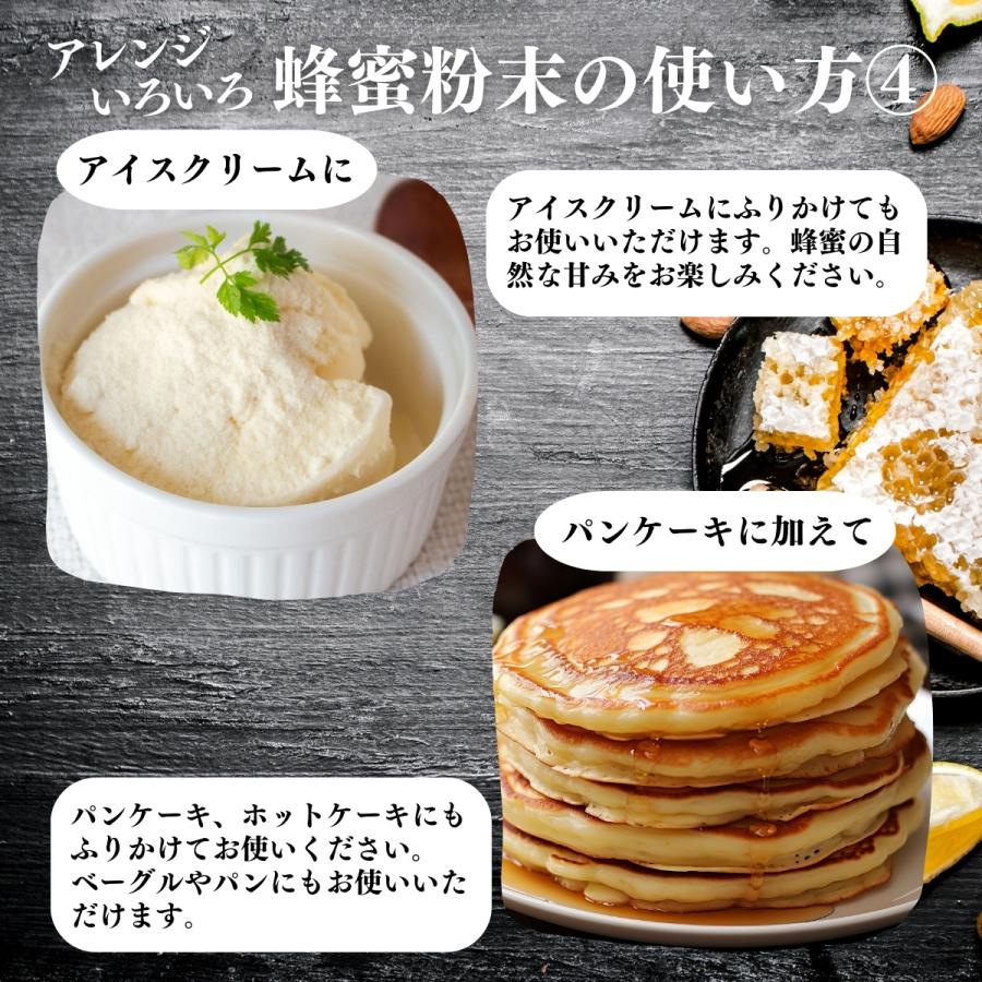 蜂蜜粉末 200g×10個 はちみつ パウダー 国産 ハチミツ はちみつ 紅茶の画像