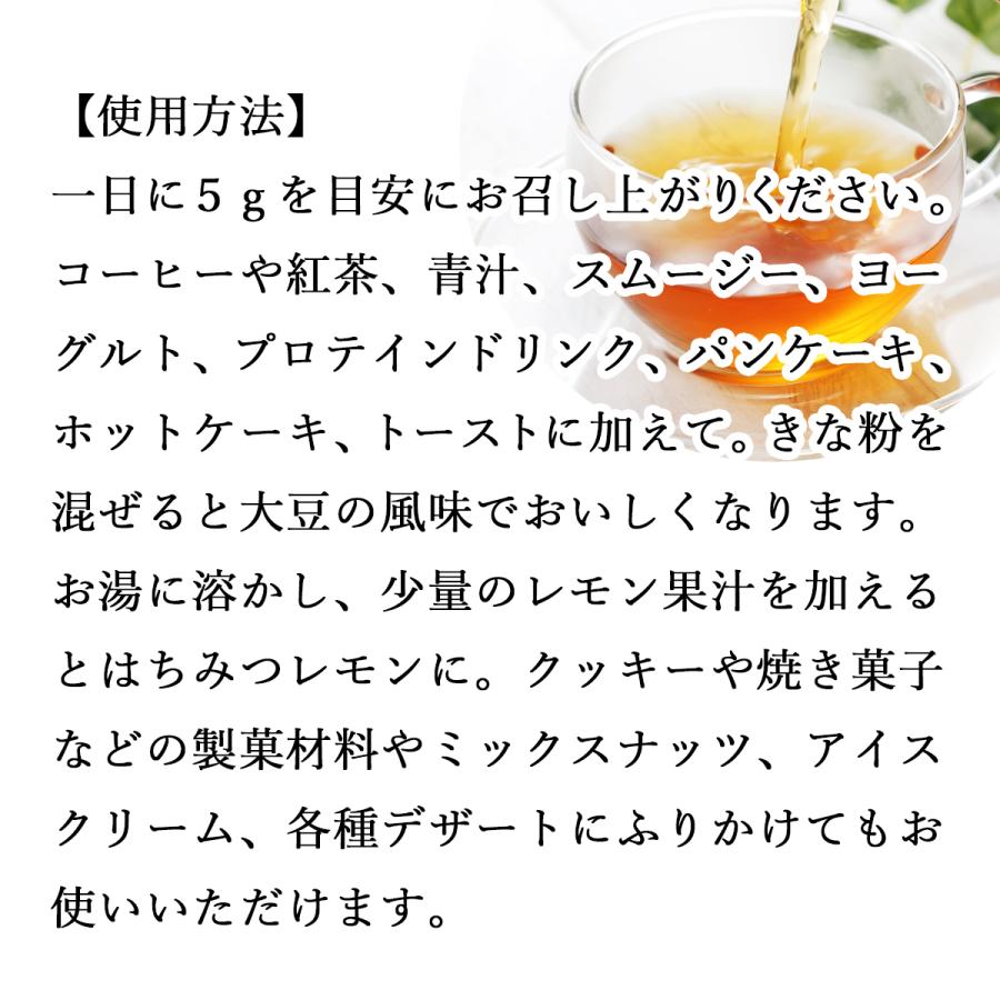 蜂蜜粉末 200g×10個 はちみつ パウダー 国産 ハチミツ はちみつ 紅茶の画像