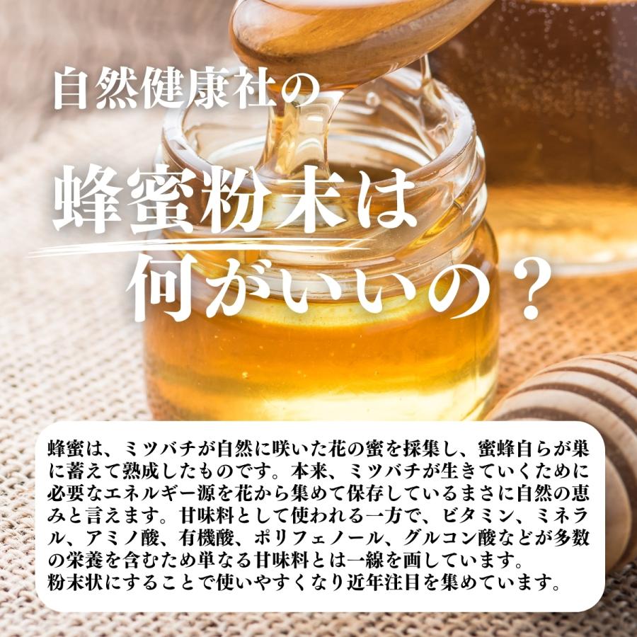 蜂蜜粉末 200g×10個 はちみつ パウダー 国産 ハチミツ はちみつ 紅茶の画像