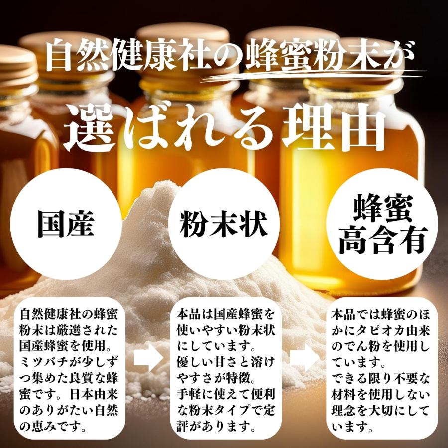 蜂蜜粉末 200g×10個 はちみつ パウダー 国産 ハチミツ はちみつ 紅茶の画像