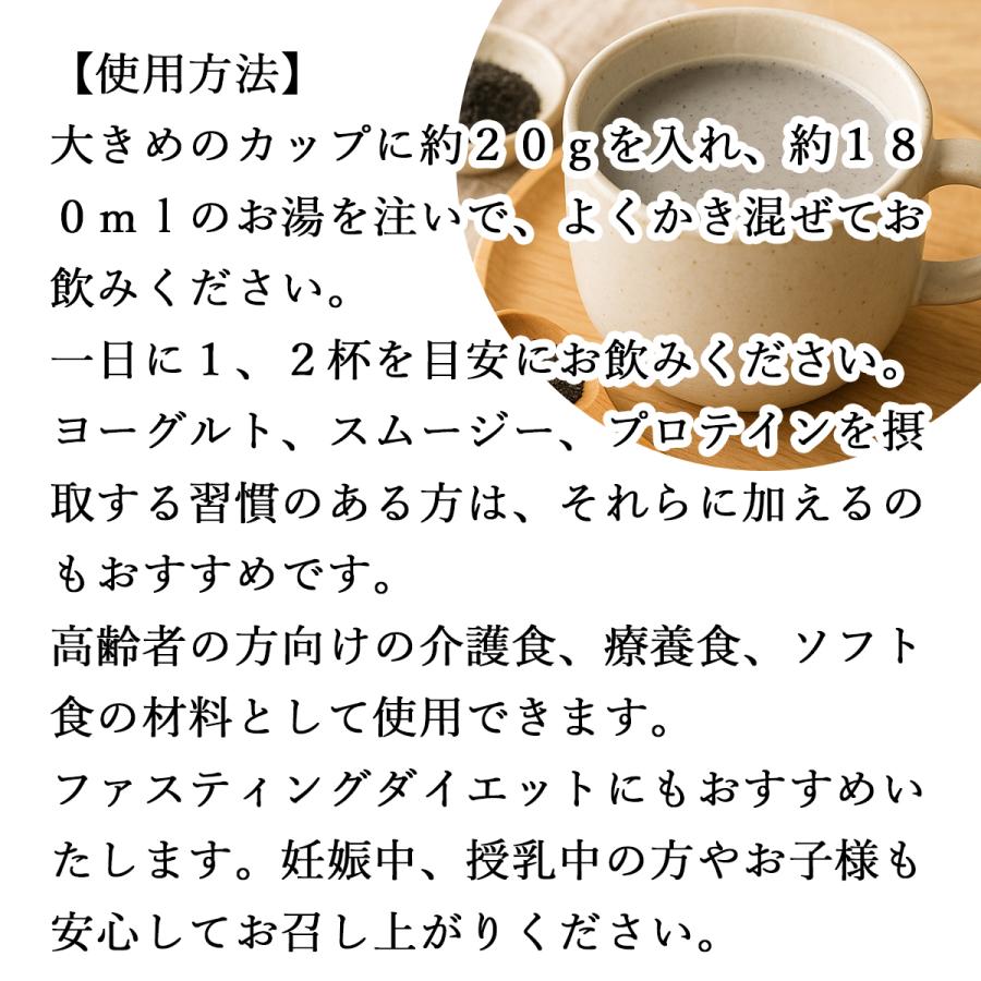飲む黒ごま 大袋500g×10個 黒ごま 黒豆 きな粉 きなこ ファスティング_12