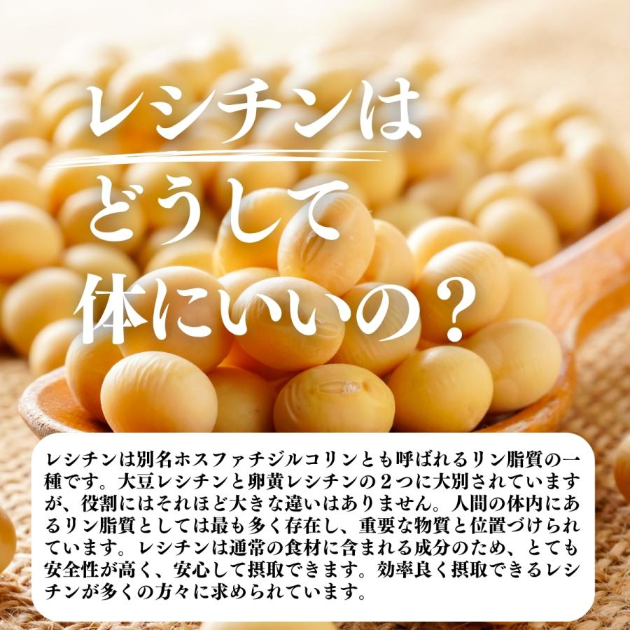 自然健康社 レシチンE球 徳用300g×10個 大豆 レシチン サプリ サプリメント ビタミンE : 青汁・健康粉末の健康生活研究所 - 通販 ...