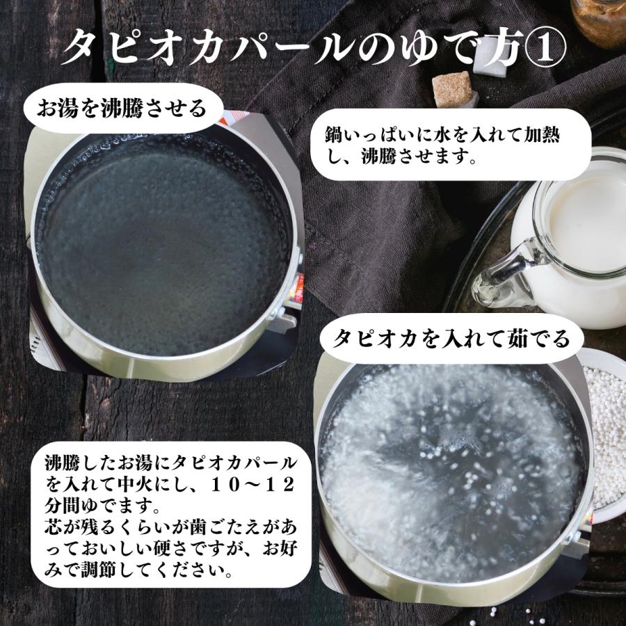 タピオカパール 小粒 1kg×10個 パールタピオカ ミニ 2mm 3mmの画像