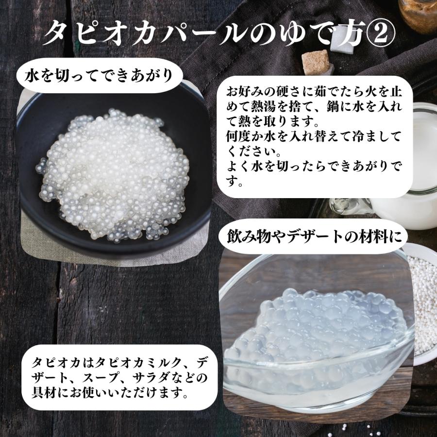 タピオカパール 小粒 1kg×10個 パールタピオカ ミニ 2mm 3mmの画像