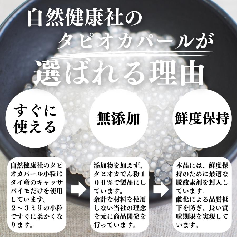 タピオカパール 小粒 1kg×10個 パールタピオカ ミニ 2mm 3mmの画像