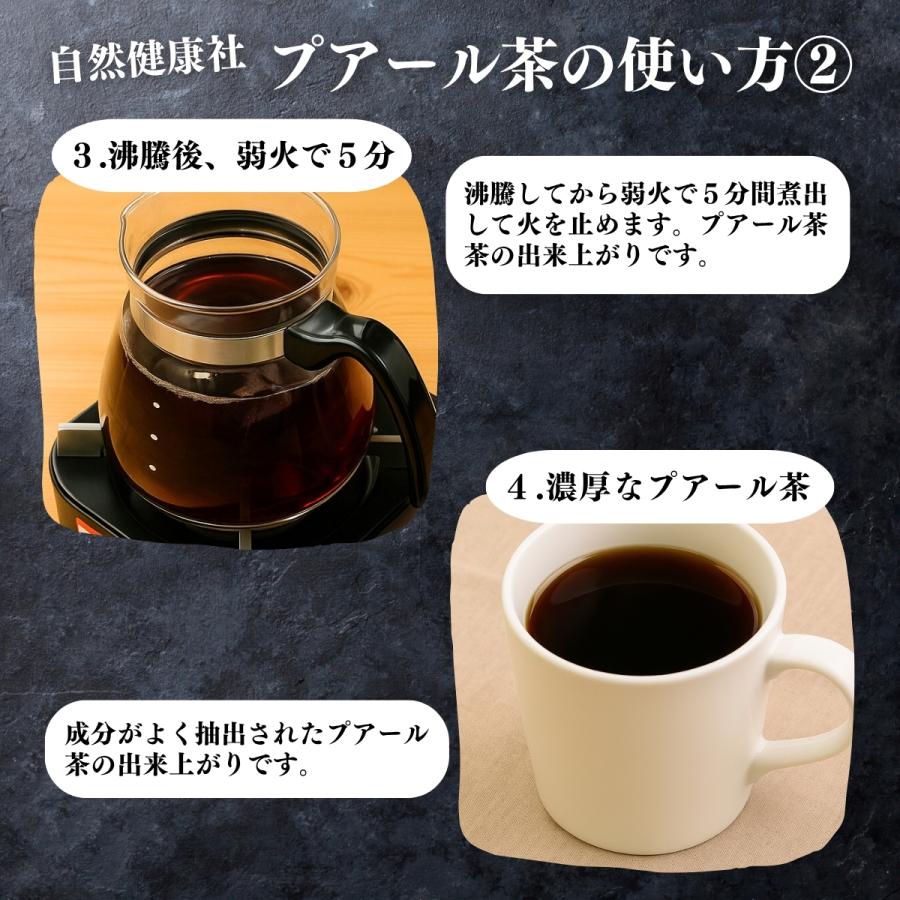 プアール茶32パック×10個 プーアル茶 プーアール茶_10